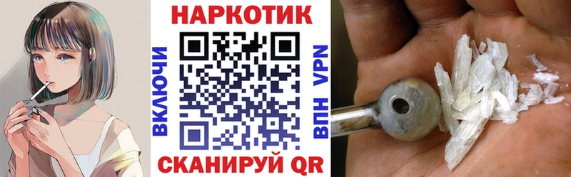 Купить Новый Оскол APVP  COCAIN  МЕФ  Марихуана  ГАШ 