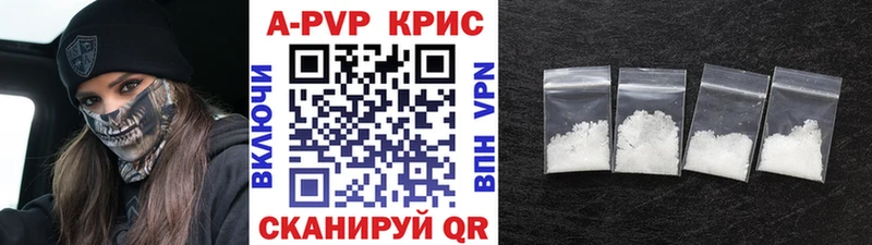 Альфа ПВП кристаллы  omg онион  Новый Оскол 