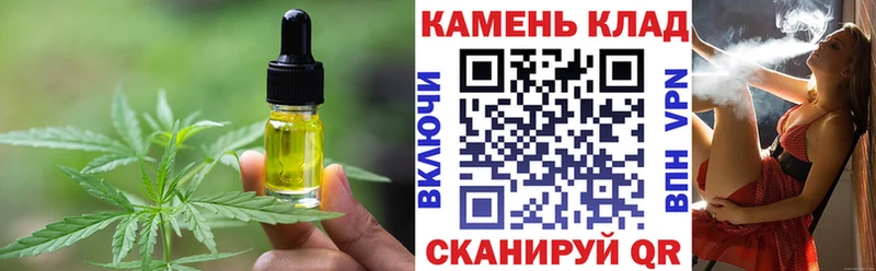 где продают   Новый Оскол  Еда ТГК марихуана 