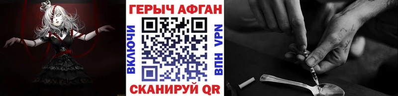 Героин гречка продажа наркотиков Новый Оскол