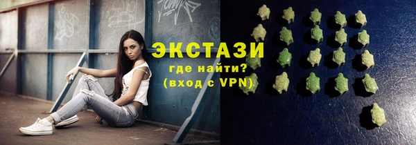 синтетический гашиш Баксан