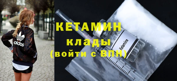 синтетический гашиш Баксан