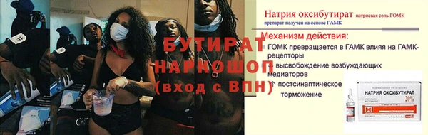 марки nbome Балахна