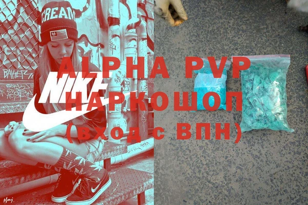 марки nbome Балахна
