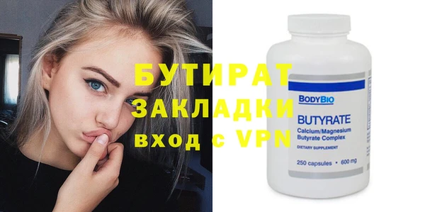 синтетический гашиш Баксан
