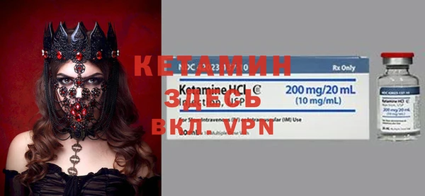 синтетический гашиш Баксан