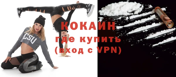 марки nbome Балахна