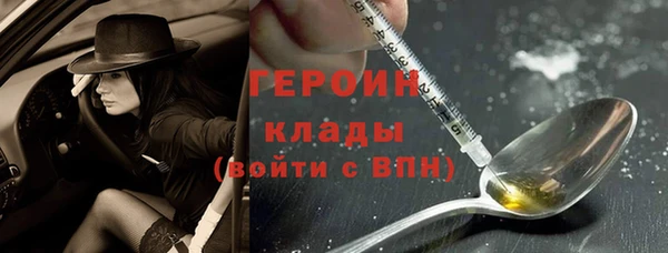 синтетический гашиш Баксан