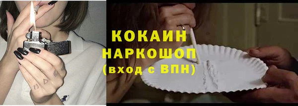 марки nbome Балахна
