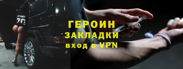 марки nbome Балахна
