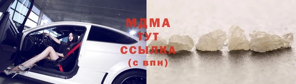 синтетический гашиш Баксан