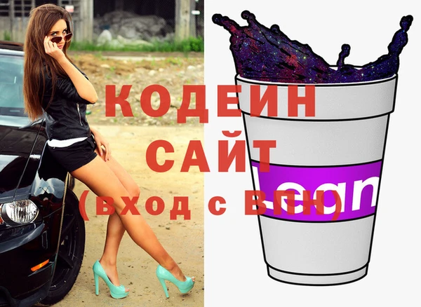 марки nbome Балахна