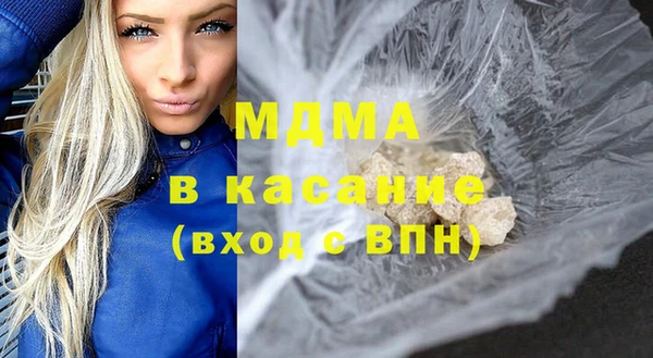 марки nbome Балахна