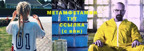 наркотики Балабаново