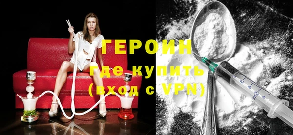 наркотики Балабаново