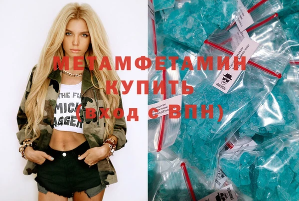 синтетический гашиш Баксан