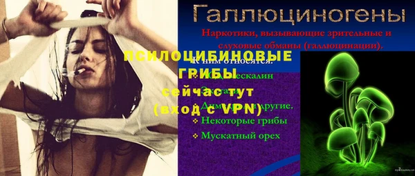марки nbome Балахна