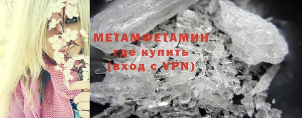 марки nbome Балахна