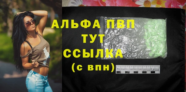марки nbome Балахна