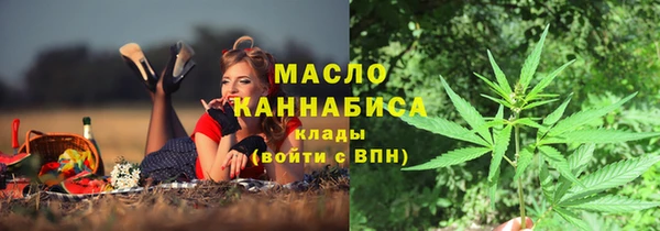 марки nbome Балахна