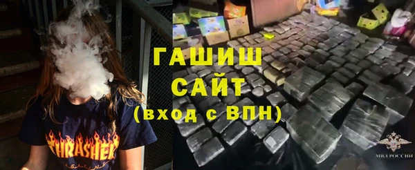 синтетический гашиш Баксан