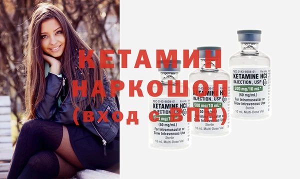 марки nbome Балахна