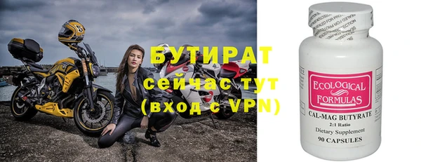 эйфоретик Нязепетровск