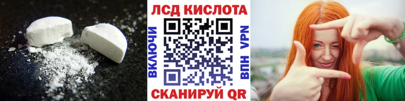 ЛСД экстази ecstasy Новый Оскол