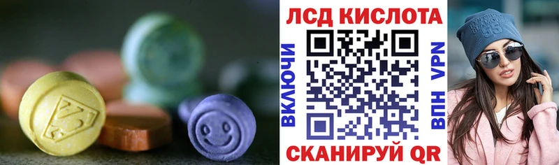 Лсд 25 экстази ecstasy  Новый Оскол 