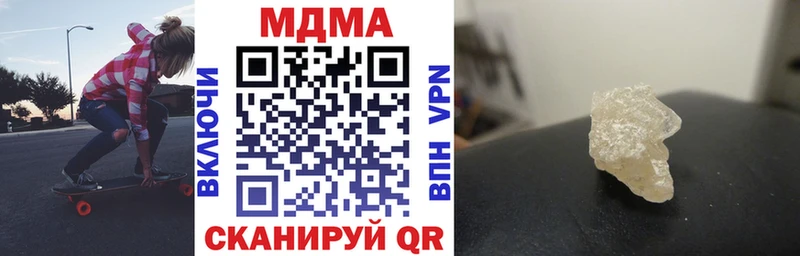 МДМА кристаллы  Новый Оскол 