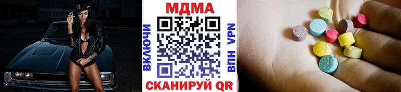 MDMA crystal Новый Оскол