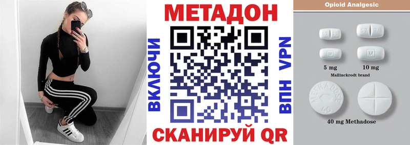 даркнет телеграм  Новый Оскол  Метадон белоснежный 