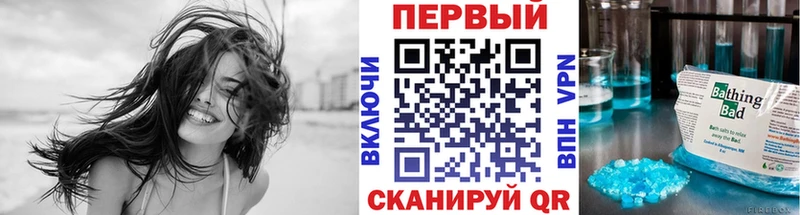МЕТАМФЕТАМИН пудра  продажа наркотиков  дарк нет телеграм  Новый Оскол 