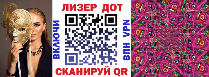 Марки 25I-NBOMe 1,5мг Новый Оскол