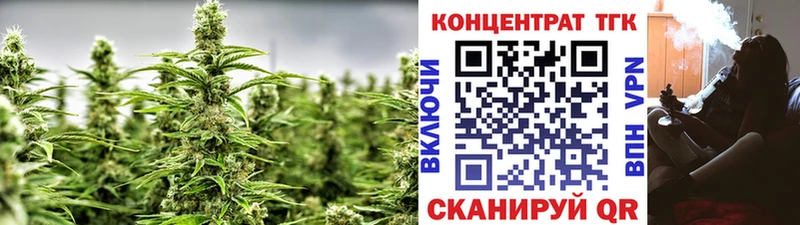 ТГК вейп  купить закладку  Новый Оскол 
