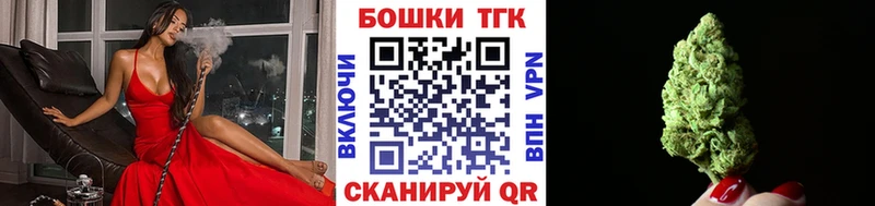 Шишки марихуана индика  где найти наркотики  Новый Оскол 